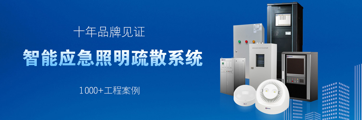 20200812/5f33b39478fe2.jpg 疏散系統7.jpg