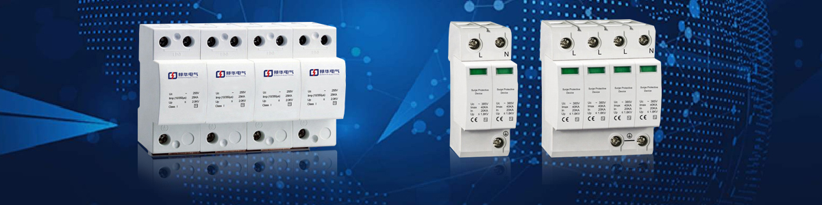 20200813/5f350d618ef02.jpg 浪涌保護器 (32).jpg