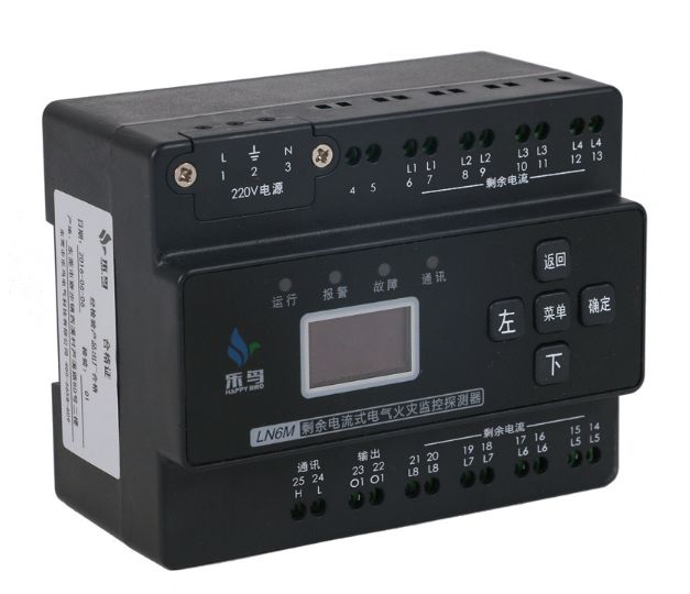 LN6D組合式電氣火災監控探測器.jpeg