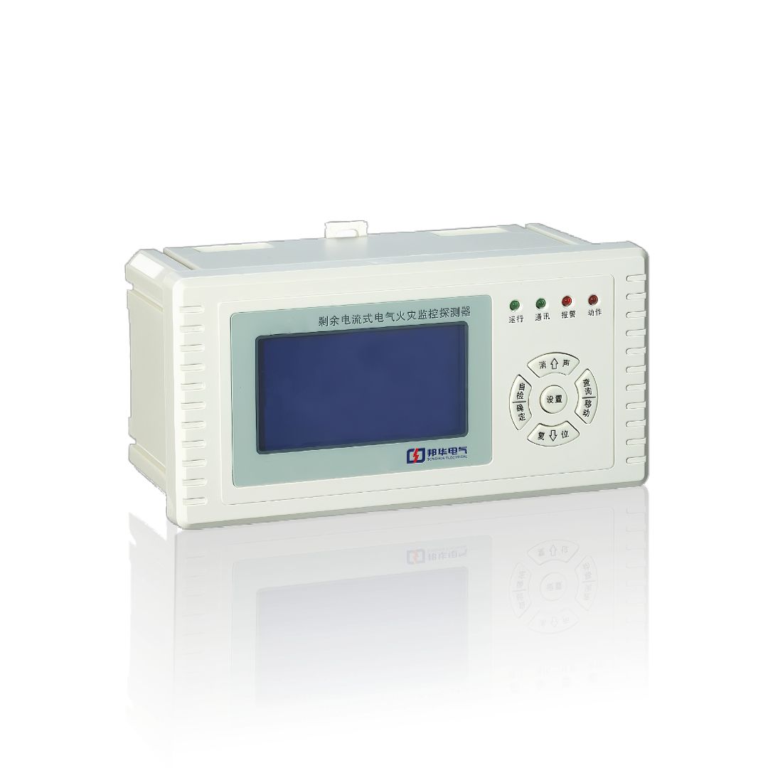HG700電氣火災監控探測器.jpeg HG700電氣火災監控探測器.jpeg