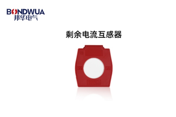 CT513103、CT513203、CT513303剩余電流互感器.jpg